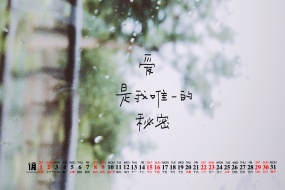 January 2022 sad text desktop calendar wallpaper