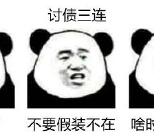 Panda head three series emoticon pack