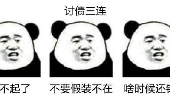 Panda head three series emoticon pack