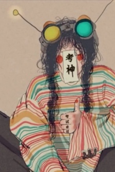 考试加油考神附体的个性可爱头像图片