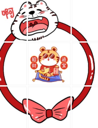 2022虎年早安九宮格素材圖片