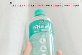 2021年6月清新綠色護眼桌麵日曆壁紙