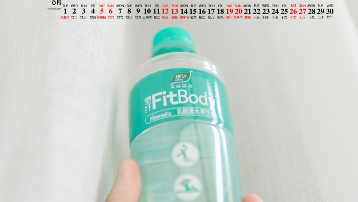 2021年6月清新绿色护眼桌面日历壁纸