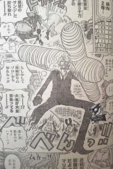 海贼王第1012话情报