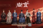 TV series《Shangshi》picture desktop wallpaper