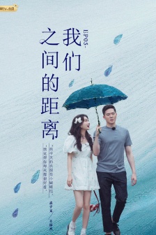 《Daughters' Love 4》5th issue poster picture