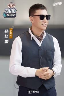 孫紅雷《萌探探探案》第十二期劇照圖片