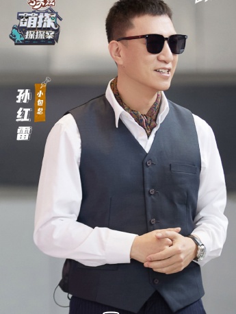 Sun Honglei《Cute Detective》Twelfth Issue Stills Pictures