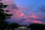 快乐需要努力