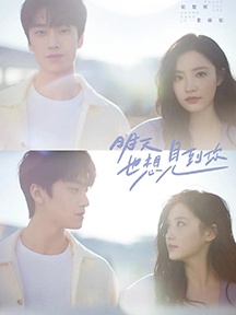 《I want to see you tomorrow too》