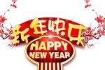 2022 happy new year background picture