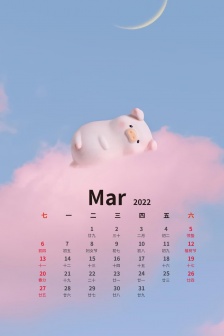 三月份日历高清手机壁纸