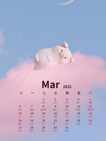 March calendar HD mobile wallpaper