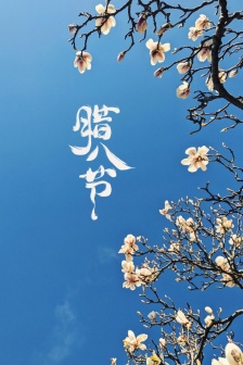 Laba Festival beautiful pictures HD mobile wallpaper