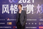 Deng Haowen 2021 Style Awards pictures