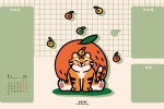January 2022 Year of the Tiger Zonal Calendar Wallpaper