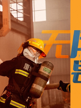 《Blue Flame Assault》Rescue scene stills and pictures