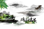 Dragon Boat Festival Blessings Quotes Beautiful Desktop Wallpaper Pictures