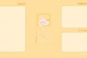 三月分区带日历电脑壁纸