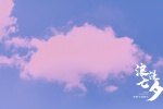 Chinese Valentine's Day Romantic Sky Picture Wallpaper