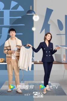 《完美伴侣》人物海报图片