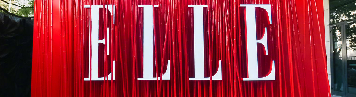 2021ELLE风尚大典图片大全