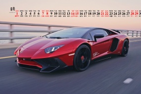 August 2021 cool sports car desktop calendar wallpaper