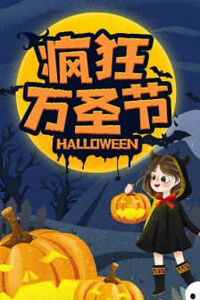 Crazy Halloween creative pictures HD mobile wallpaper