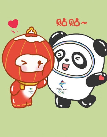 Bingdundun Xuerong melting sticker emoticon pack