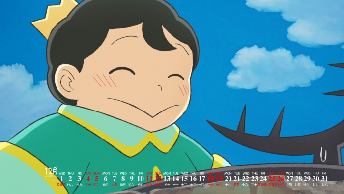 December 2021 King Ranking Porgy Calendar Wallpaper