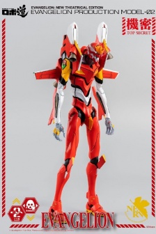 EVA No.2 machine ROBODOU series model display diagram