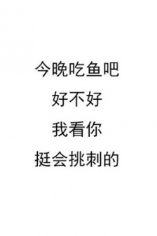 對付槓精的文字表情包圖片