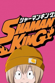 通靈王動漫卡通手機壁紙