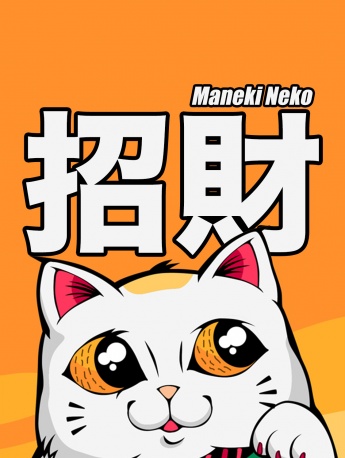 招财猫卡通可爱手机壁纸