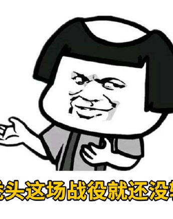 Mushroom hair loss emoticon package