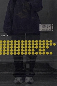 日常生活中的傷感靜物背景圖片