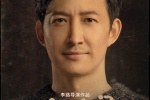 《The human world》Character poster pictures