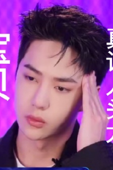 Wang Yibo, this is Street Dance 4 emoticon package