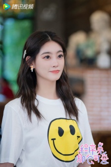 Zhu Xudan《The programmer is so cute》Still pictures