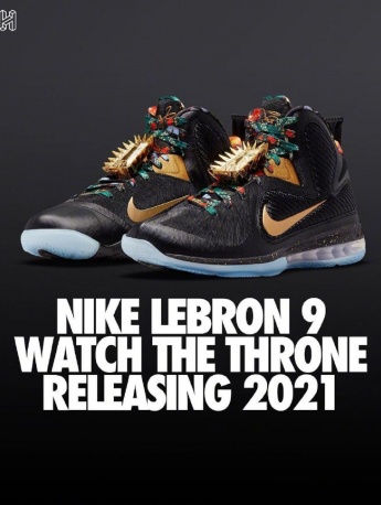 Partial details of the Nike LeBron9 Throne model