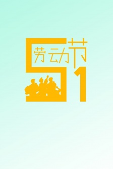 51 Labor Day mobile wallpaper picture