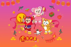 Daffy and friends new year computer wallpaper