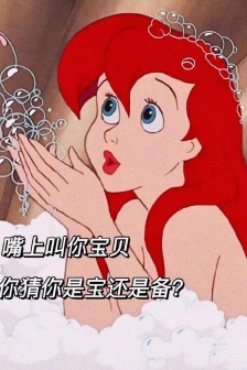 Disney on the run emoticon pictures