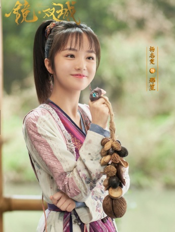 《鏡·雙城》楊志雯圖片