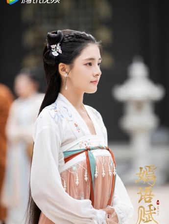 《Fu of Yan Yu》Xu Yating stills and pictures