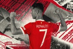 Cristiano Ronaldo's Manchester United No. 7 jersey, extremely clear and beautiful pictures