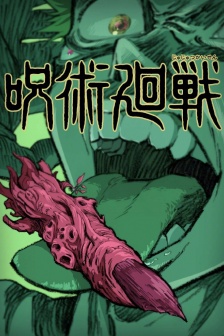 Spell Fighter Two-faced Su Nuo Finger USB Detail Picture