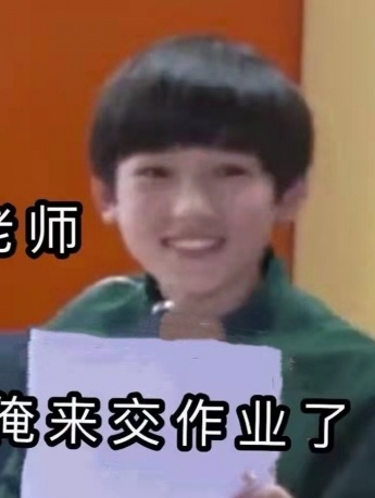 Song Yaxuan hands in homework expression pack