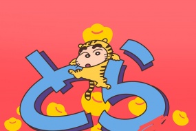 蜡笔小新虎年主题电脑壁纸