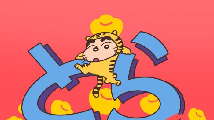 Crayon Shin-chan Year of the Tiger theme computer wallpaper